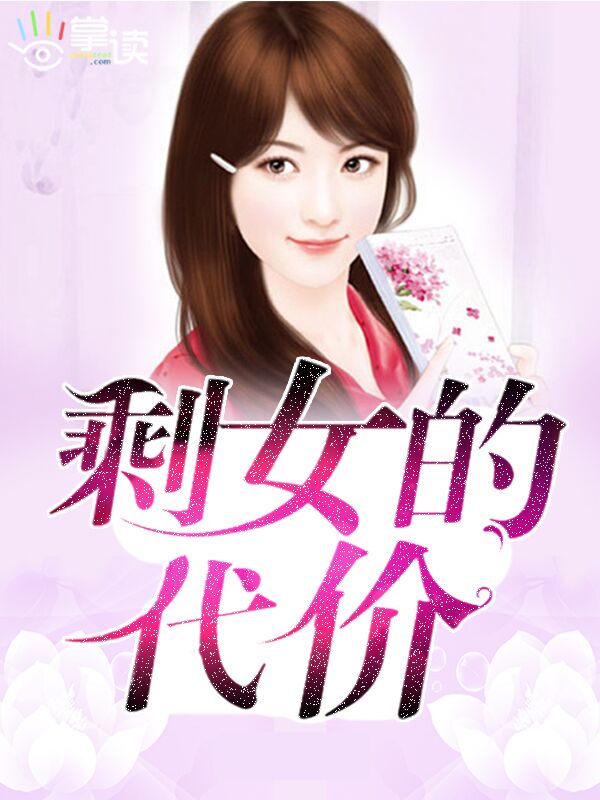 无敌皇子