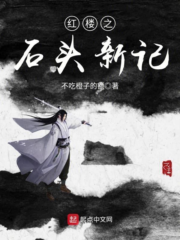 搜同大陆