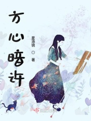 镜中人未剪删完整版