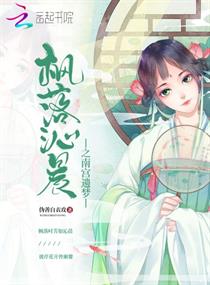 壮士出川