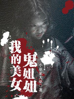 出轨同学会在线播放