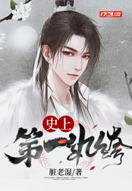 危险关系在线观看