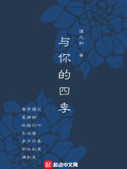 jealousvue日本2