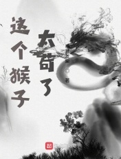 非对称爱情