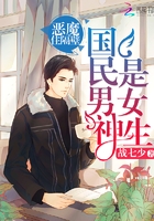 丞相肿胀等女儿
