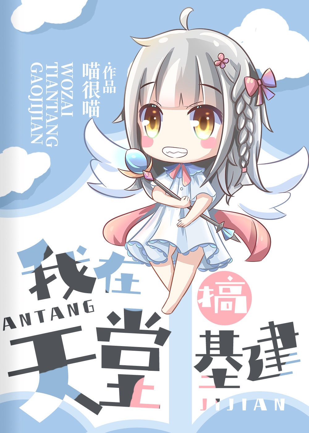 免费下载言情小说