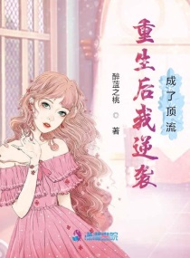 99爱在线视频免费观看