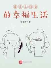 王爷的倾城弃妃