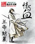 四房在线电影