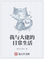 逼水
