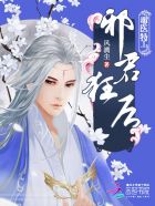 国产尺码和欧洲尺码表2024
