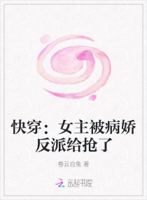 第四色站