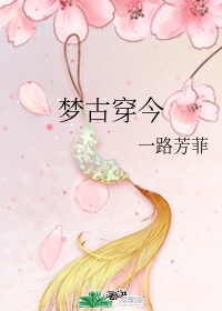 初二回娘家用肉身孝敬父亲可以吗