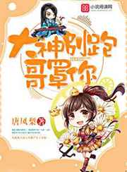 张柔和四条黑狗章节目录