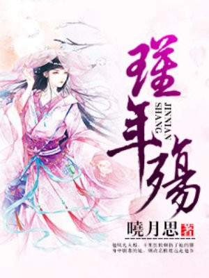 一方嘉通