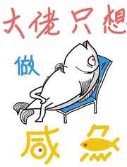 重生之娱乐大咖