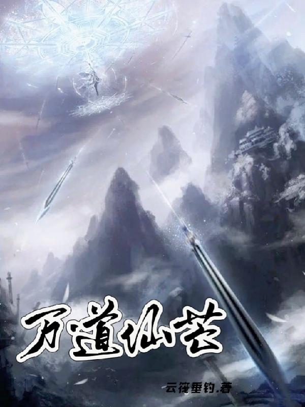 龙王传说txt下载下书网