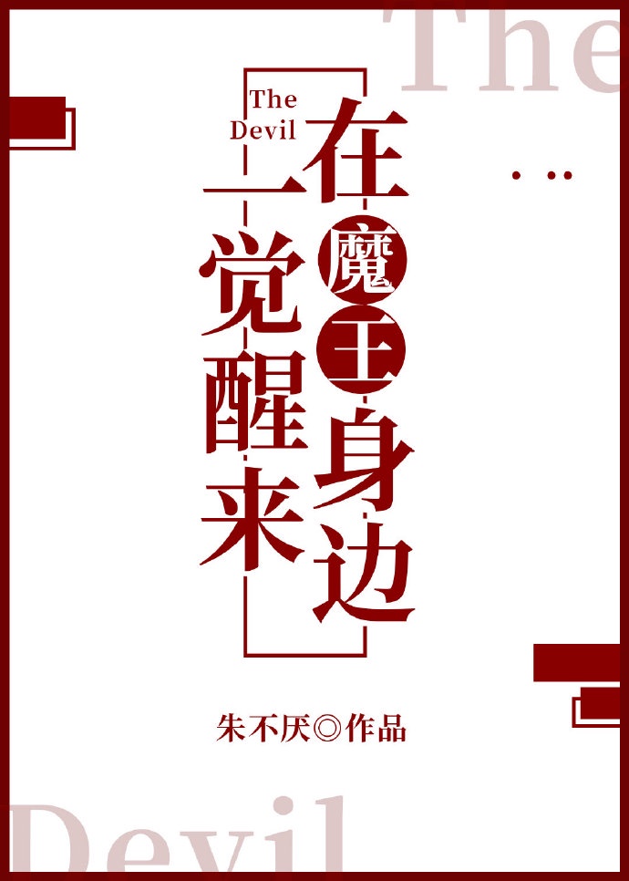 假面骑士kiva在线观看
