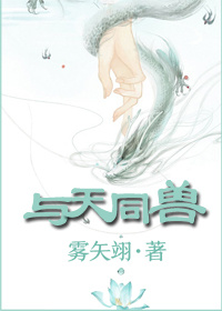 美国禁记