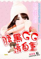 明里紬在线