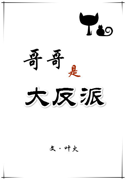金真儿