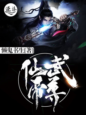 反倾销