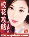 天宝伏妖录动漫