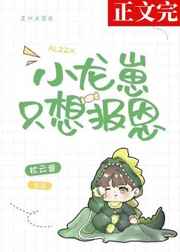 暗杀外挂