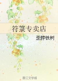 于春日热吻 礼也