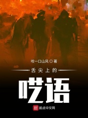 孤勇者奥特曼版