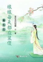 在办公室弄湿老师的下面