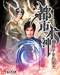 逆战帮帮福利中心