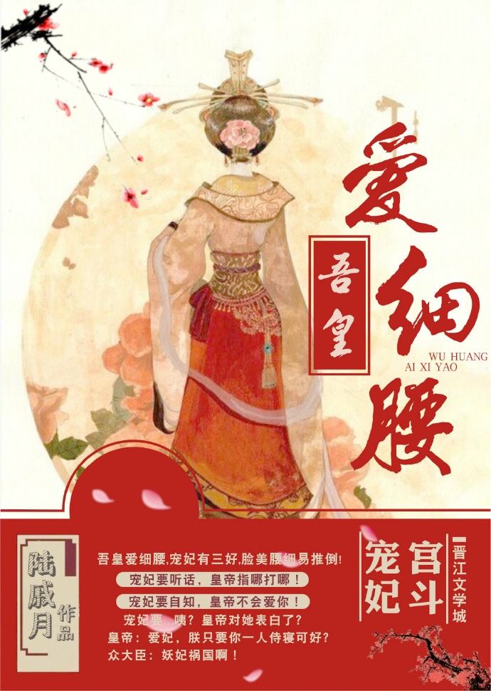 总裁的盛宠前妻