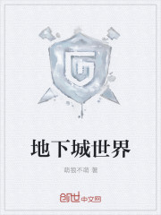 就要性就要爱爱