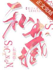 唯川纯