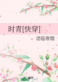 前男友的遗书