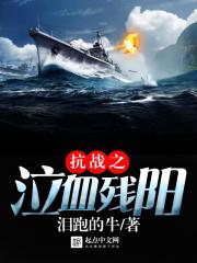 你明明知道 肖御 程旋