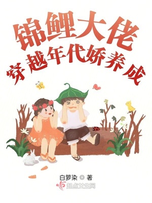 虎视眈眈动漫完整版在线观看