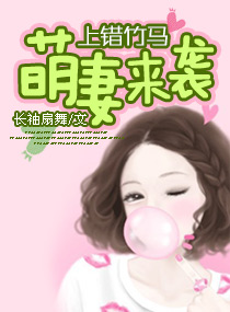 无翼鸟52km漫画大全