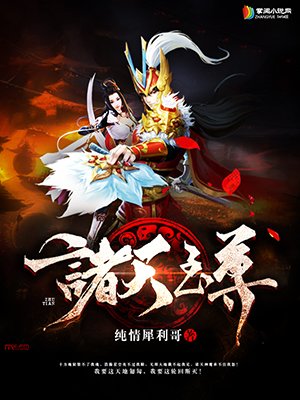 好色小姨小说
