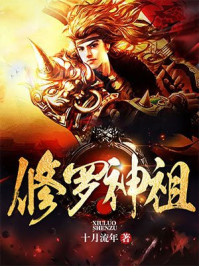 阿霞第二部