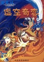 烈旭清河