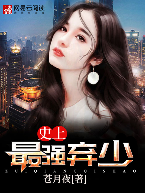 跪趴规矩羞辱罚 夫君