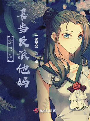 污漫画无翼鸟
