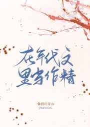 偷看女大众浴池wc视频