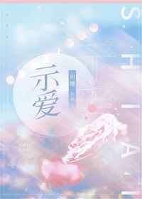 和表姐发生关系