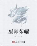 竹林笙处(h)