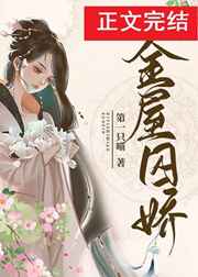 yin荡的老师系列第6部分