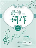 杨幂1分11秒在线影院