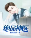 好男人完整版在线观看视频免费播放高清